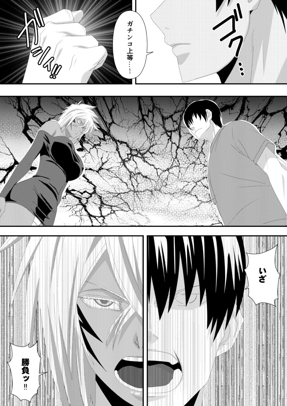 [PURPLE HAZE (Lime)] Marrying a Beautiful Princess: Swimsuit Sex Play (Bleach) - Page 4