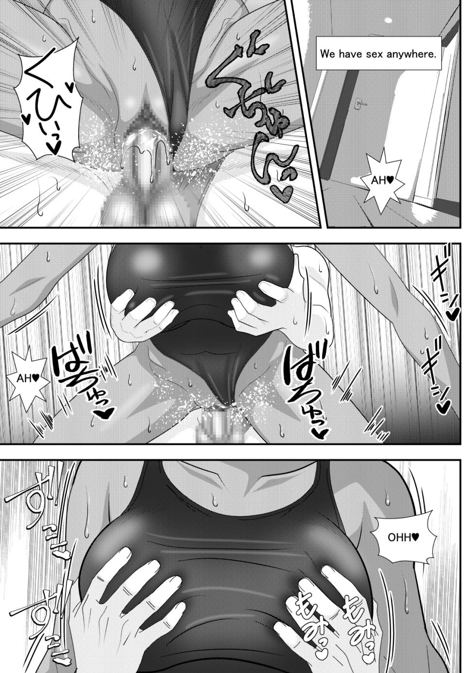 [PURPLE HAZE (Lime)] Marrying a Beautiful Princess: Swimsuit Sex Play (Bleach) [English] - Page 24