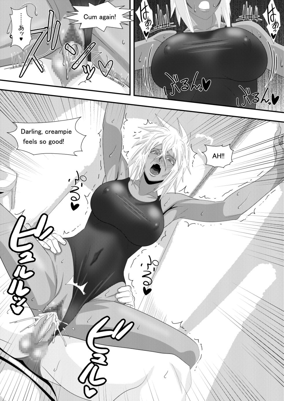 [PURPLE HAZE (Lime)] Marrying a Beautiful Princess: Swimsuit Sex Play (Bleach) [English] - Page 25