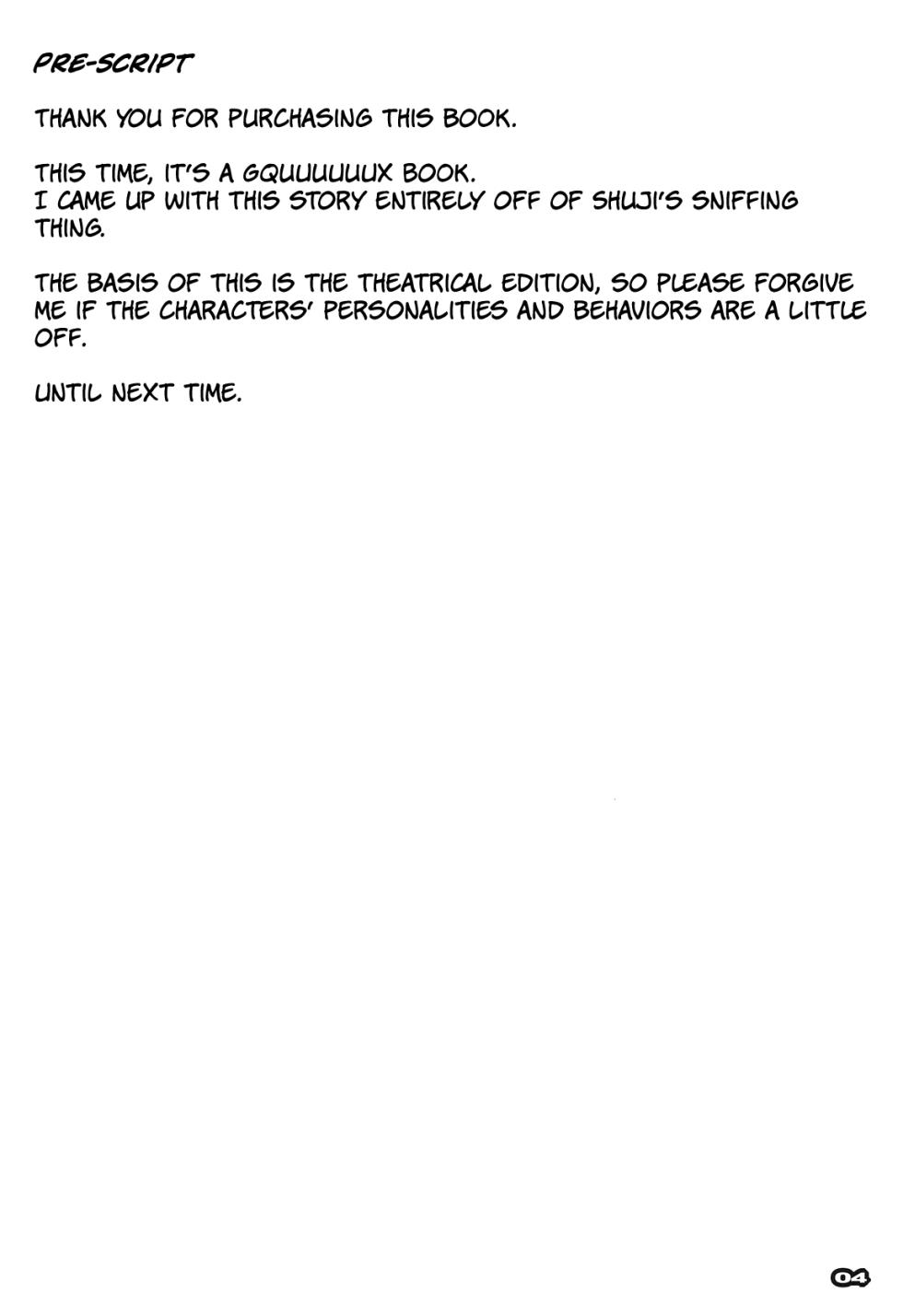 [Ryu-Seki-Do (Nagare Hyo-go)] M.O.V (Mobile Suit Gundam GQuuuuuuX)[English] [The People With No Name] - Page 3