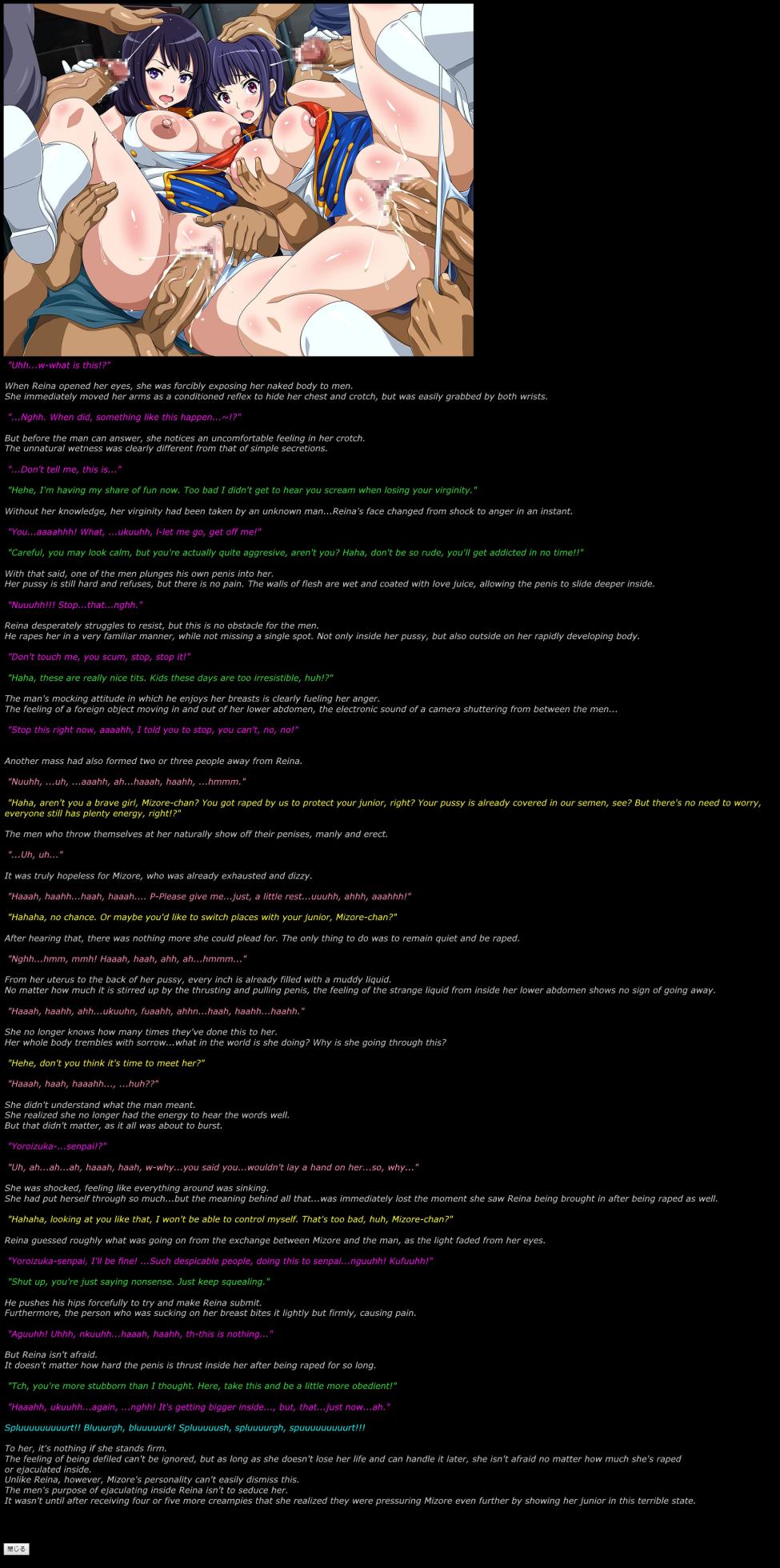 [LolitaChannel (Arigase Shinji)] Yuumei Chara Kannou Shousetsu CG Shuu No.370!! Hibike! Euphonium 2 HaaHaa CG Shuu (Hibike! Euphonium) [English] - Page 13