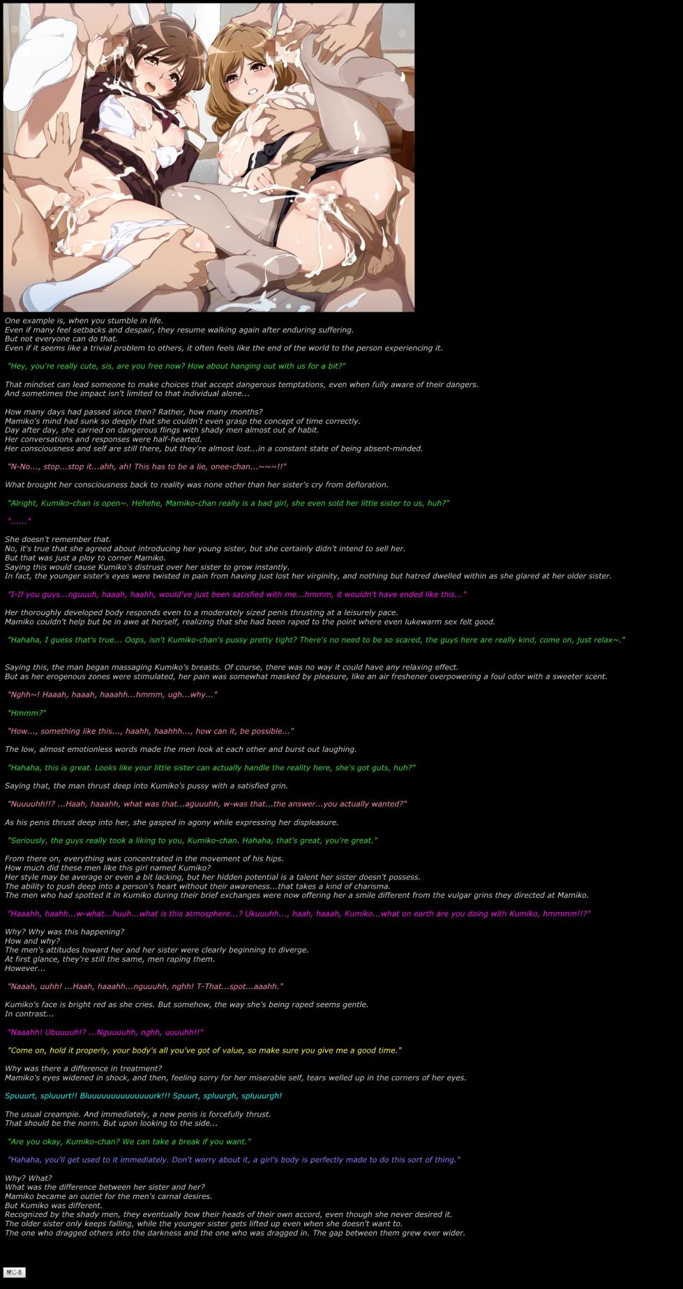 [LolitaChannel (Arigase Shinji)] Yuumei Chara Kannou Shousetsu CG Shuu No.370!! Hibike! Euphonium 2 HaaHaa CG Shuu (Hibike! Euphonium) [English] - Page 21