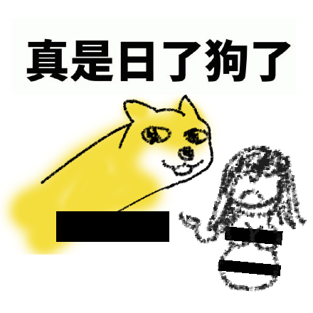 [irreversible / dogville / 아사리판]  [망가]오늘의 림월드｜真是日了狗了 [很丑很丑的马芬(机翻)] - Page 7