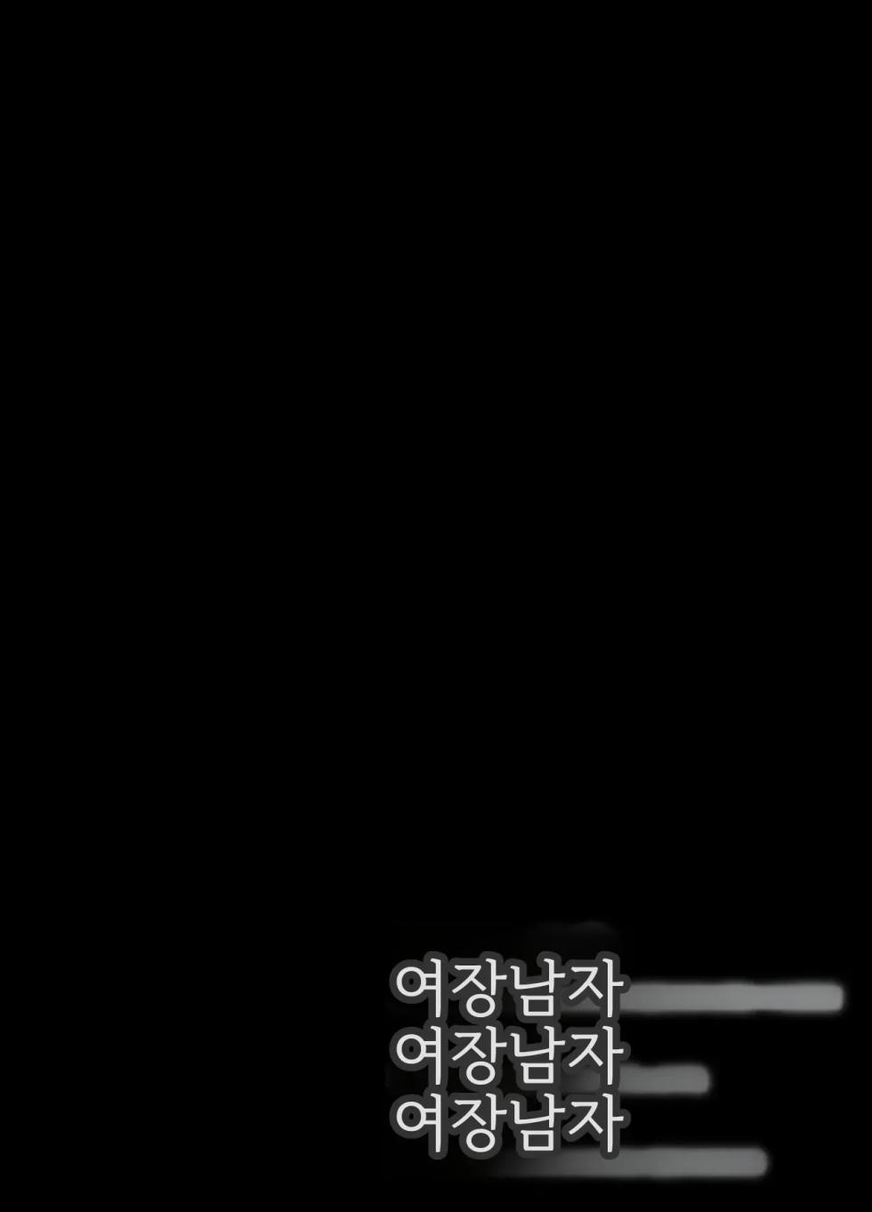 [maru no nakahawa (◯nko kun)] 오토코노코 같다는 말을 싫어하는 오토코노코가 자신이 제대로 오토코노코라는 것을 깨닫게 되는 책 [AI번역기] | otokonoko tte iwareru no ga kira i！na otokonoko ga sikkari to otokonoko datte wakarasareru hon [Digital] - Page 4