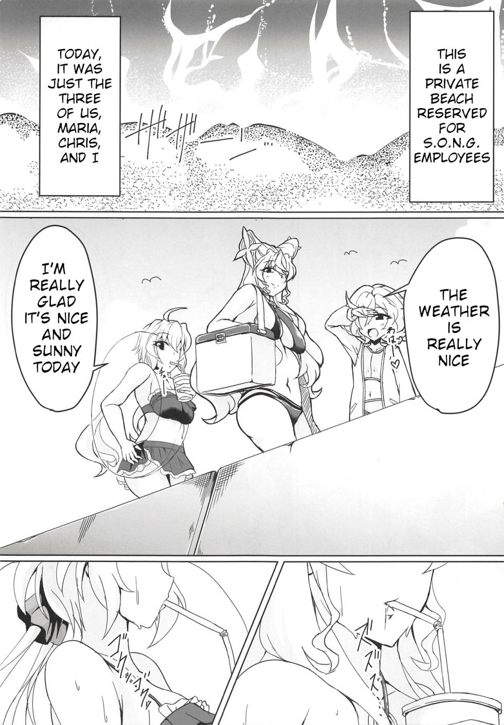 (C94) [Daisan Shinsekai (Fumikage)] MariChri wa Ochinpo nanka ni Makeru Hazu ga Nai!! (Senki Zesshou Symphogear) [English] - Page 2
