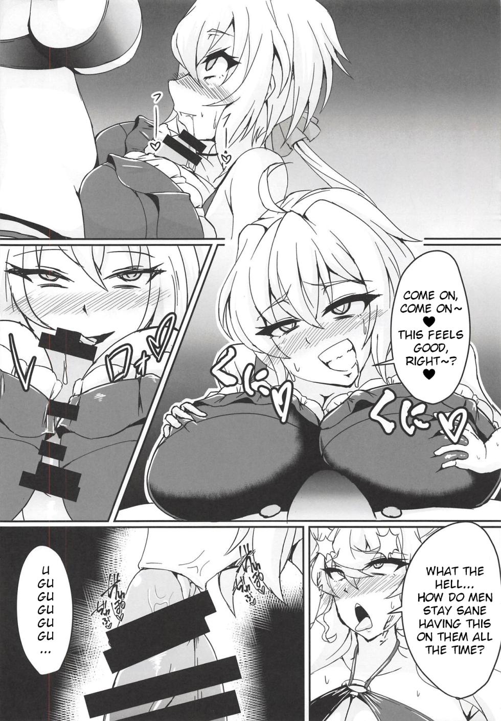 (C94) [Daisan Shinsekai (Fumikage)] MariChri wa Ochinpo nanka ni Makeru Hazu ga Nai!! (Senki Zesshou Symphogear) [English] - Page 9