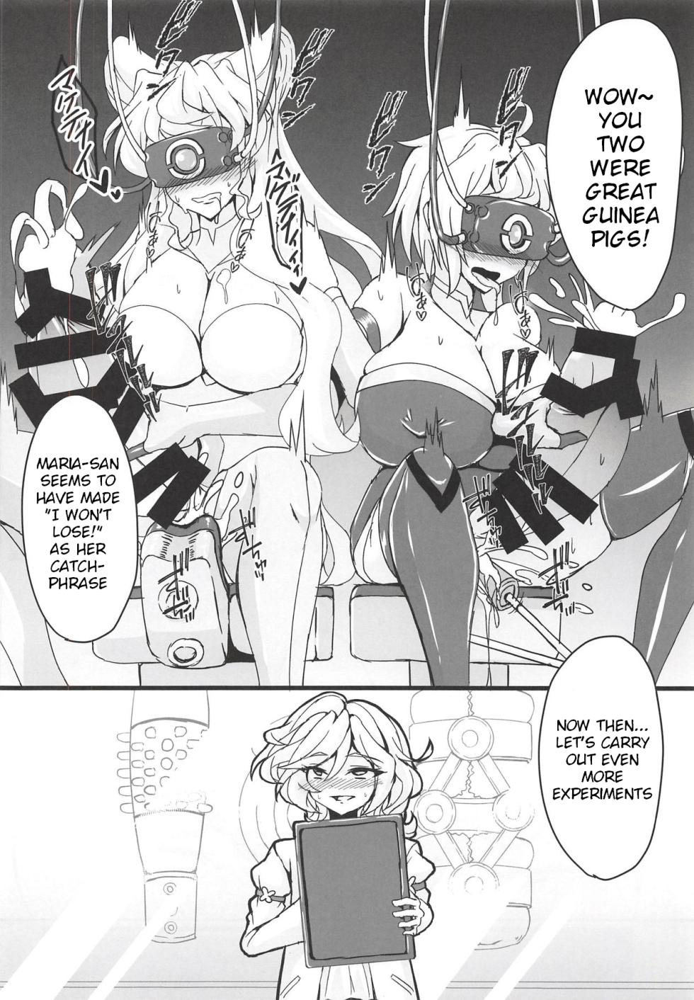 (C94) [Daisan Shinsekai (Fumikage)] MariChri wa Ochinpo nanka ni Makeru Hazu ga Nai!! (Senki Zesshou Symphogear) [English] - Page 17