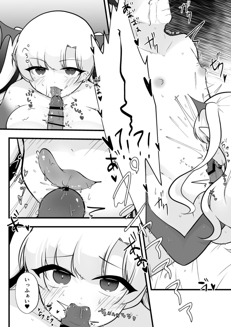 [Isukippara] Futanari Futago Inma ni Shiboritorareru! - Page 23