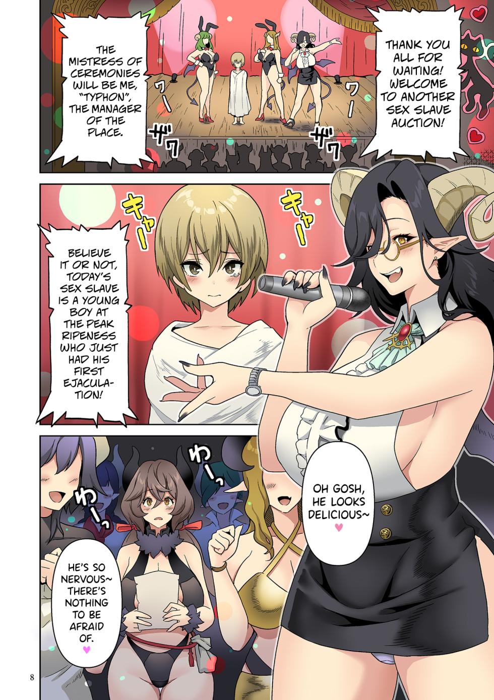 [Sakurama Haruomi] Succubus Kingdom Ch.1-8 [English] [biribiri] [Digital] - Page 3