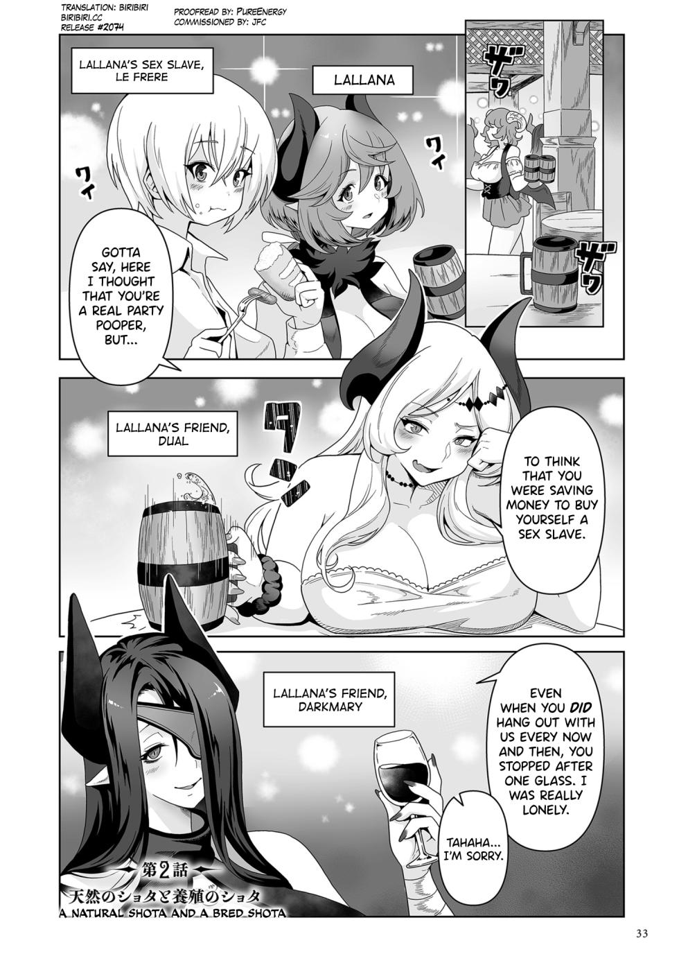 [Sakurama Haruomi] Succubus Kingdom Ch.1-8 [English] [biribiri] [Digital] - Page 28