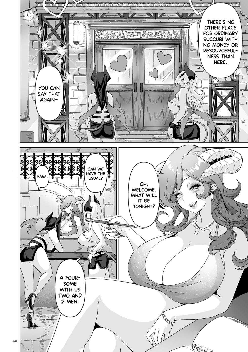 [Sakurama Haruomi] Succubus Kingdom Ch.1-8 [English] [biribiri] [Digital] - Page 35