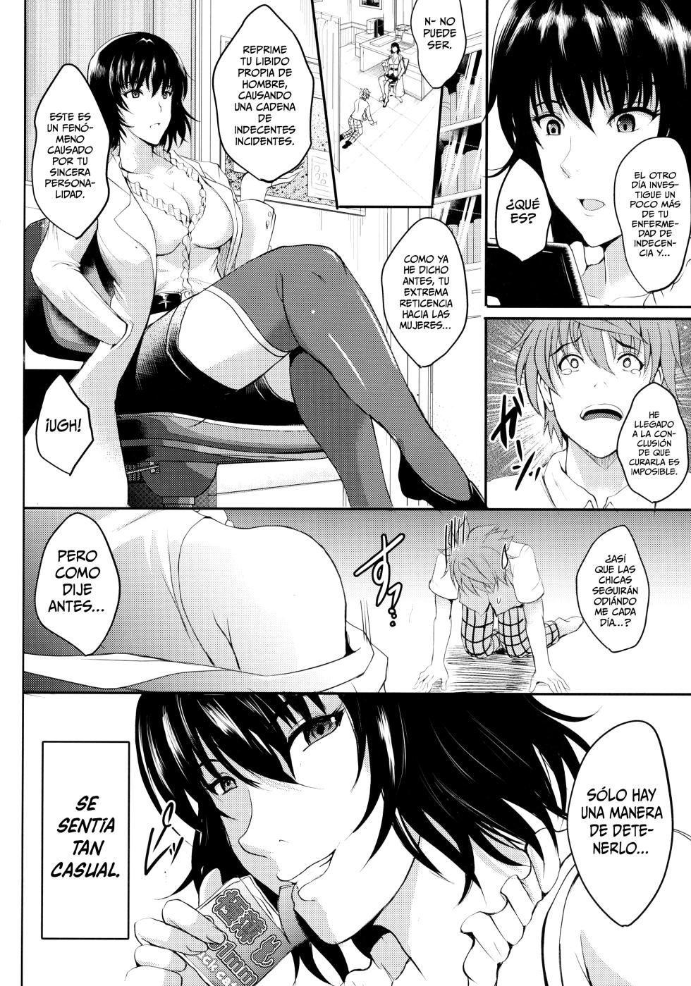 (C91) [Shouchuu MAC (Hozumi Kenji)] Netorare x VR ~Bakunyuu Hoken Kyoushi o Ninshin Chakushou!~ (To LOVE-Ru ) [Spanish] [L24scan] - Page 5