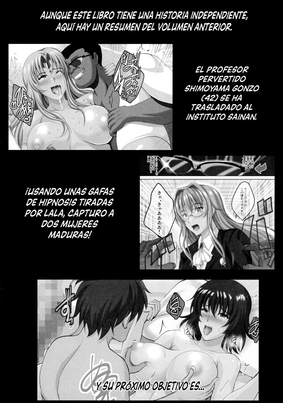 (C91) [Shouchuu MAC (Hozumi Kenji)] Netorare x VR ~Bakunyuu Hoken Kyoushi o Ninshin Chakushou!~ (To LOVE-Ru ) [Spanish] [L24scan] - Page 2