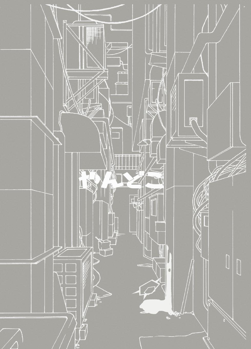 [Kanyan] Pankeeki NI Maketa Onikata Kayoko GA Shokushuukan No Matsu Doro Doro Battaa NI Naru Hon | Sticky Kayoko, a Story Where Pan-Chan Rapes and Turns Her Into a Buttery Mess! (Blue Archive) [English] [Kinsei Translations] [Digital] - Page 2