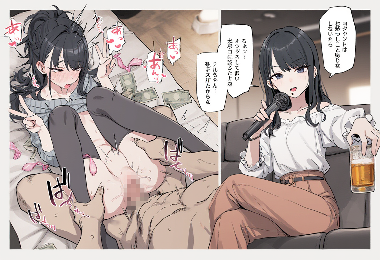 nelshot - 風野灯織 [AI Generated] - Page 6
