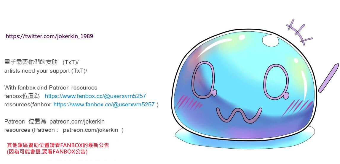 (JOKERKIN}COSPLAY GIRL CH 公開啦 - Page 36