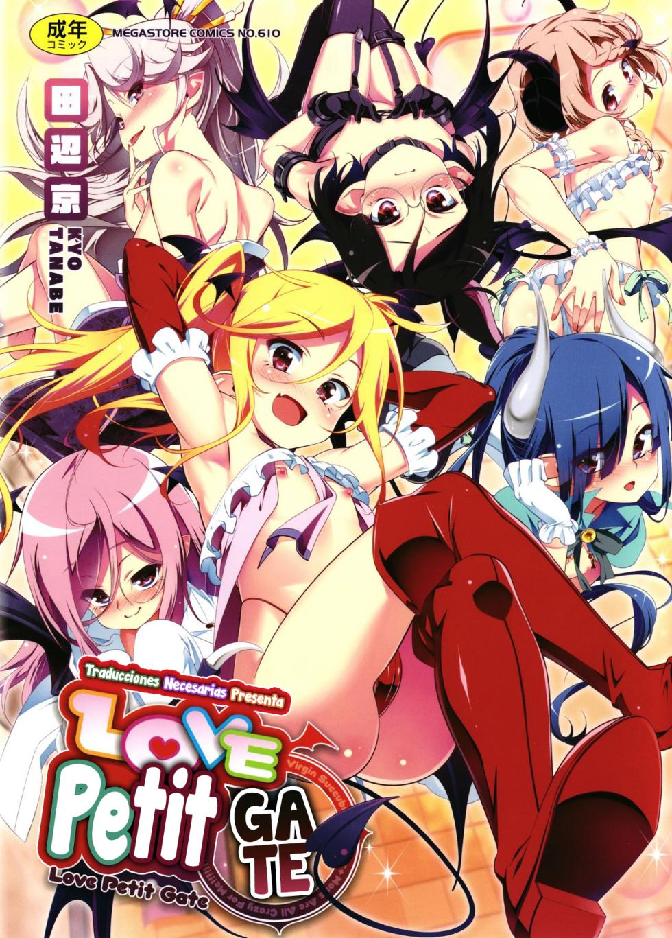 [Tanabe Kyou] Love Petit Gate Cap. 1-7 [Español] [Traducciones necesarias] [Digital] - Page 1