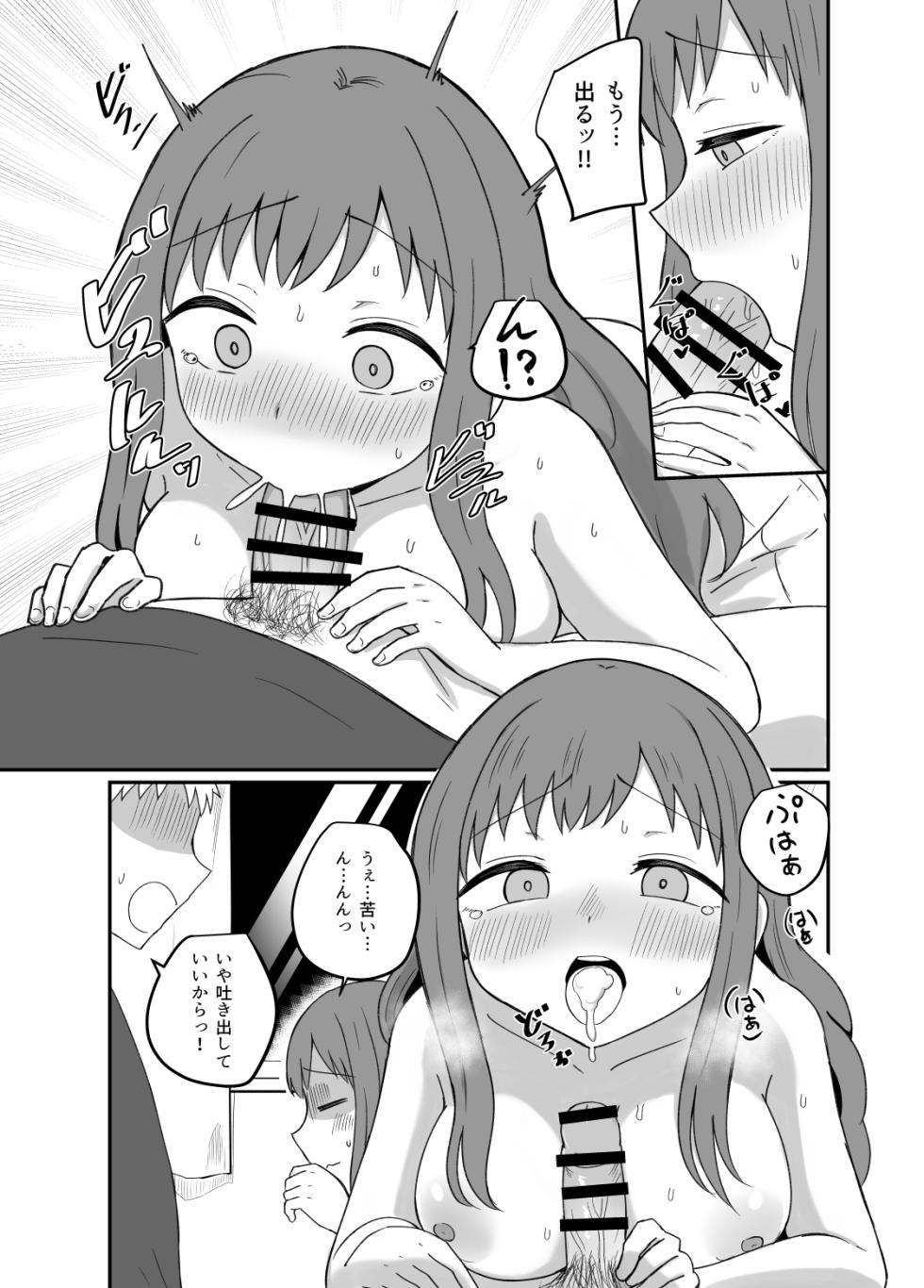 [Koisiya (Sensiya)] Osananajimi wa Tsunagaritai ~Arisa Hen~ + Osananajimi wa Tsunagaritai ~Ai Hen~  [Digital] - Page 35