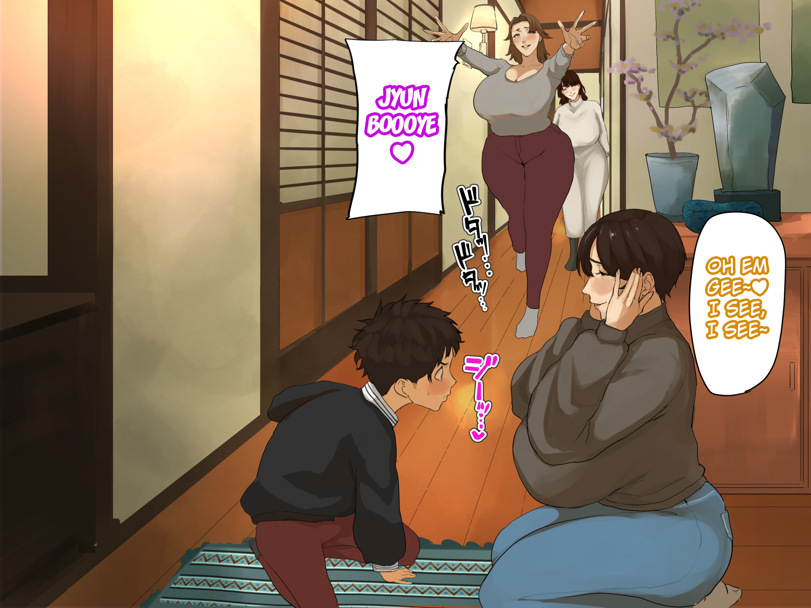 [Mynashi (Ecoruby)] Toshikoshi shinseki no oba-chan-tachi to no ichiya 2 (first & second part) [English] [Kuraudo] - Page 18