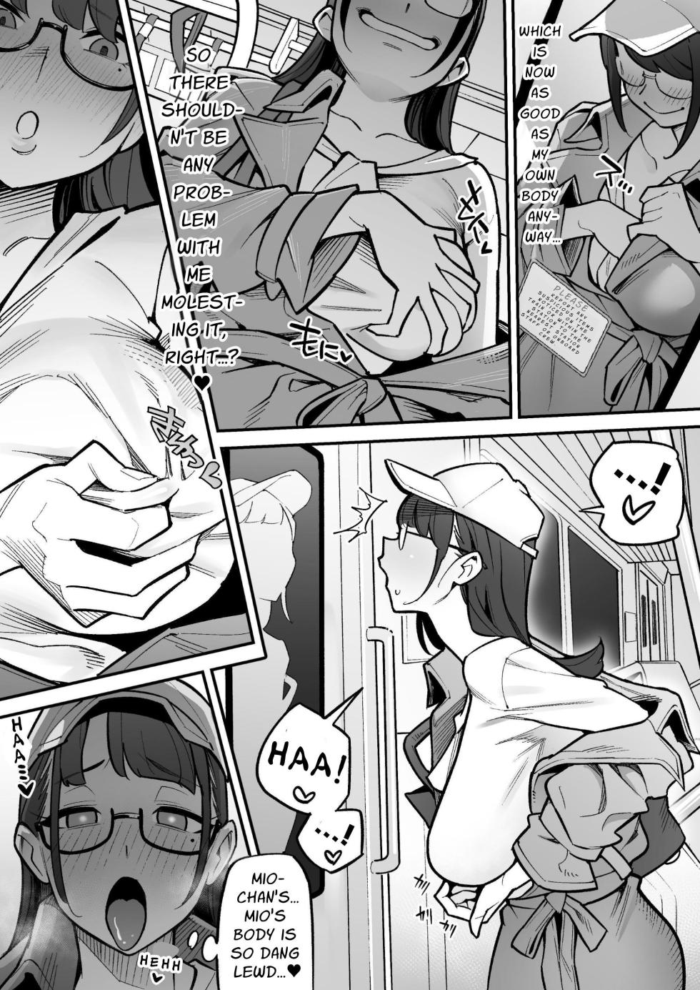 [Hyoui Lover (Ame no Machi)] Kyoku Anno no Ano Ko o Nottotta Ore ~Gamen no Mukou ni Atta Gokujou Body o Sukihoudai suru Hanashi~ [English] [EvilPony] [Digital] - Page 12