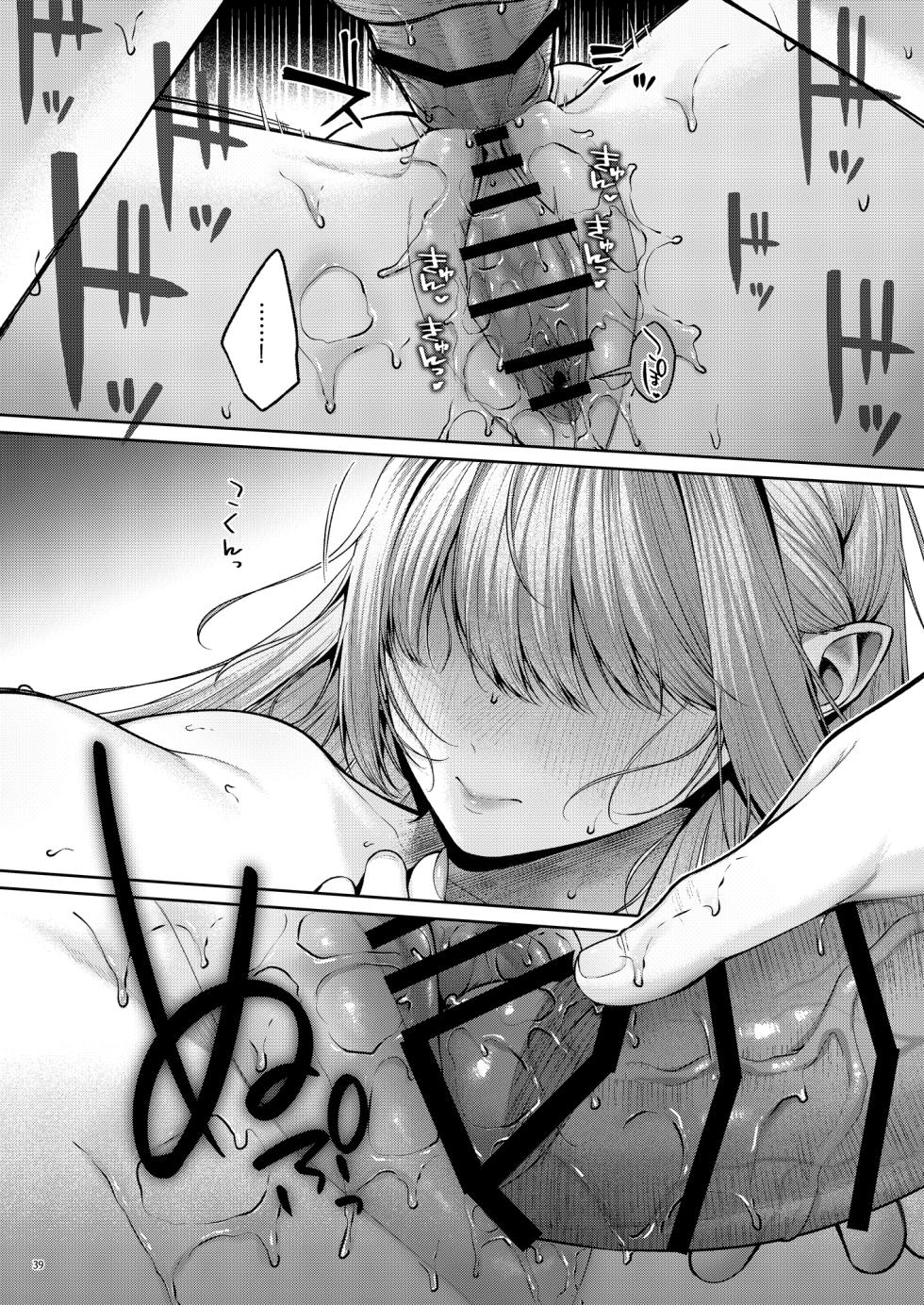 [diletta (Yuzuto Sen)] Hirotta Kinpatsu Gal ni Furimawasareru Kurashi mo, Angai Warukunai no Kamoshirenai. [Amerins漢化] [Digital] - Page 40