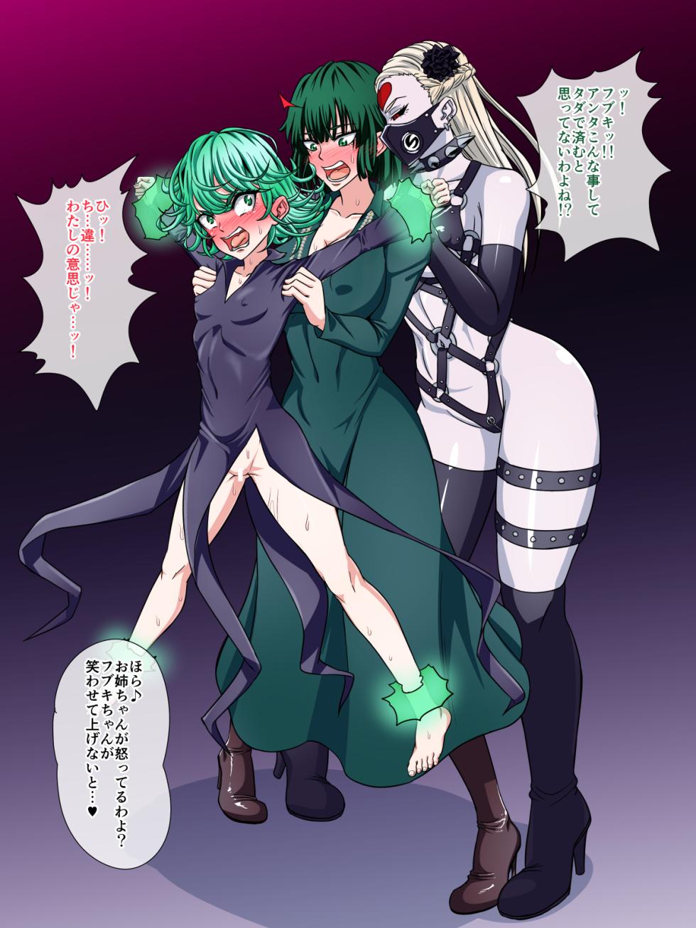 [tickzou] タツマキ・フブキ孥Sくすぐり - Page 1