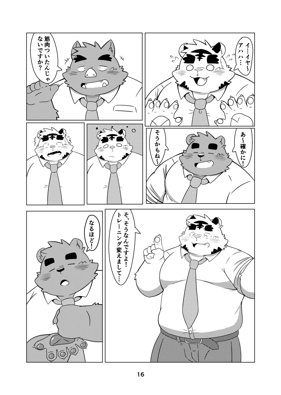 [Puss3250 (Nosuke)] Shakai hito futori nante nai! | There's no such thing as being overweight as an adult! [Digital] - Page 14