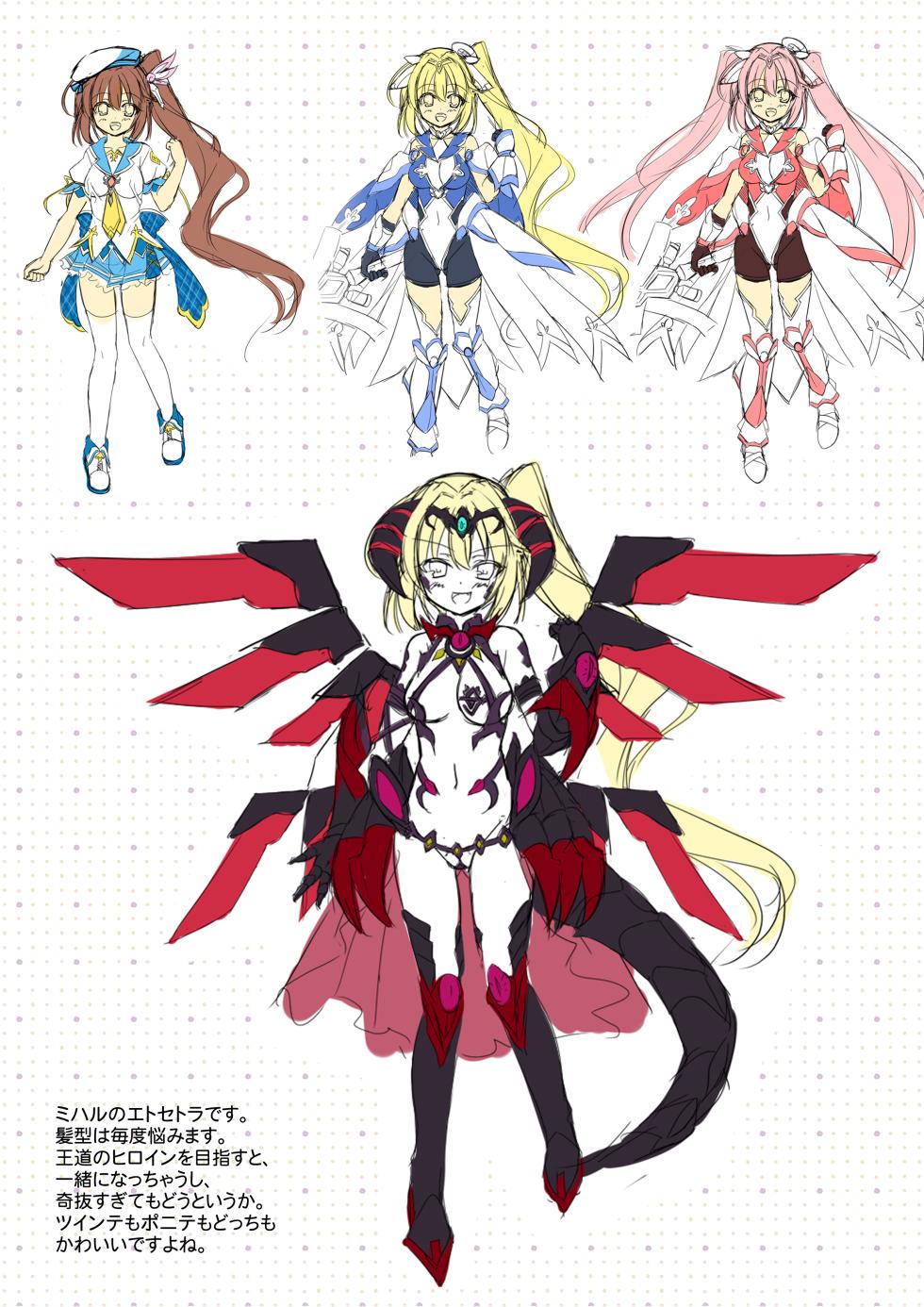 [ZION] Mahou Shoujo Miharu - Ishukan Jutai · Eikyuu Loop【Tokuten Digital Rough Artbook】 - Page 5