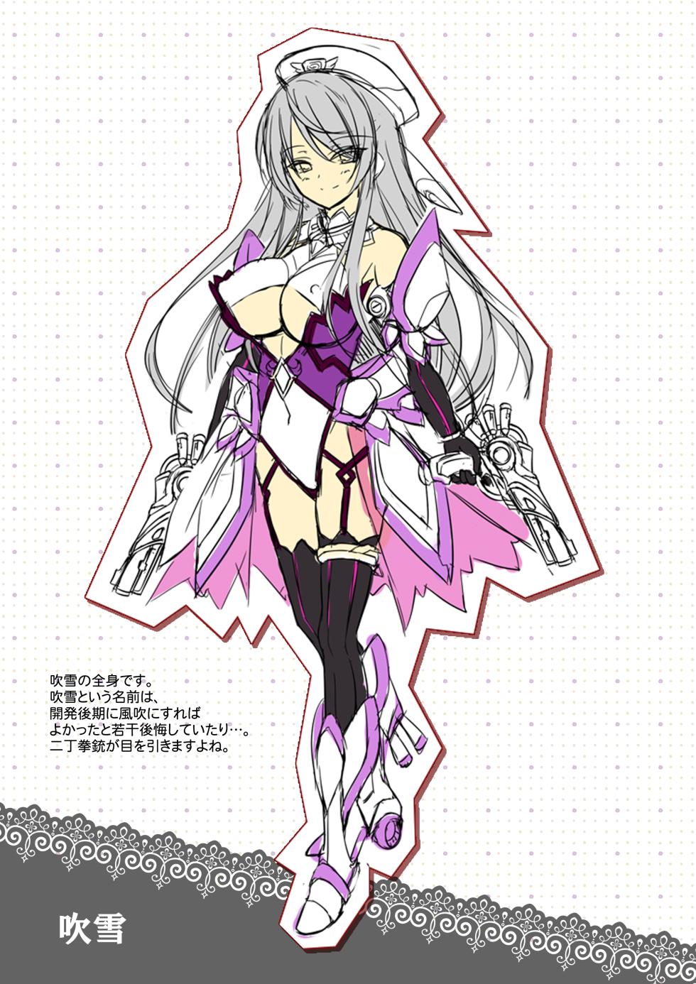 [ZION] Mahou Shoujo Miharu - Ishukan Jutai · Eikyuu Loop【Tokuten Digital Rough Artbook】 - Page 7