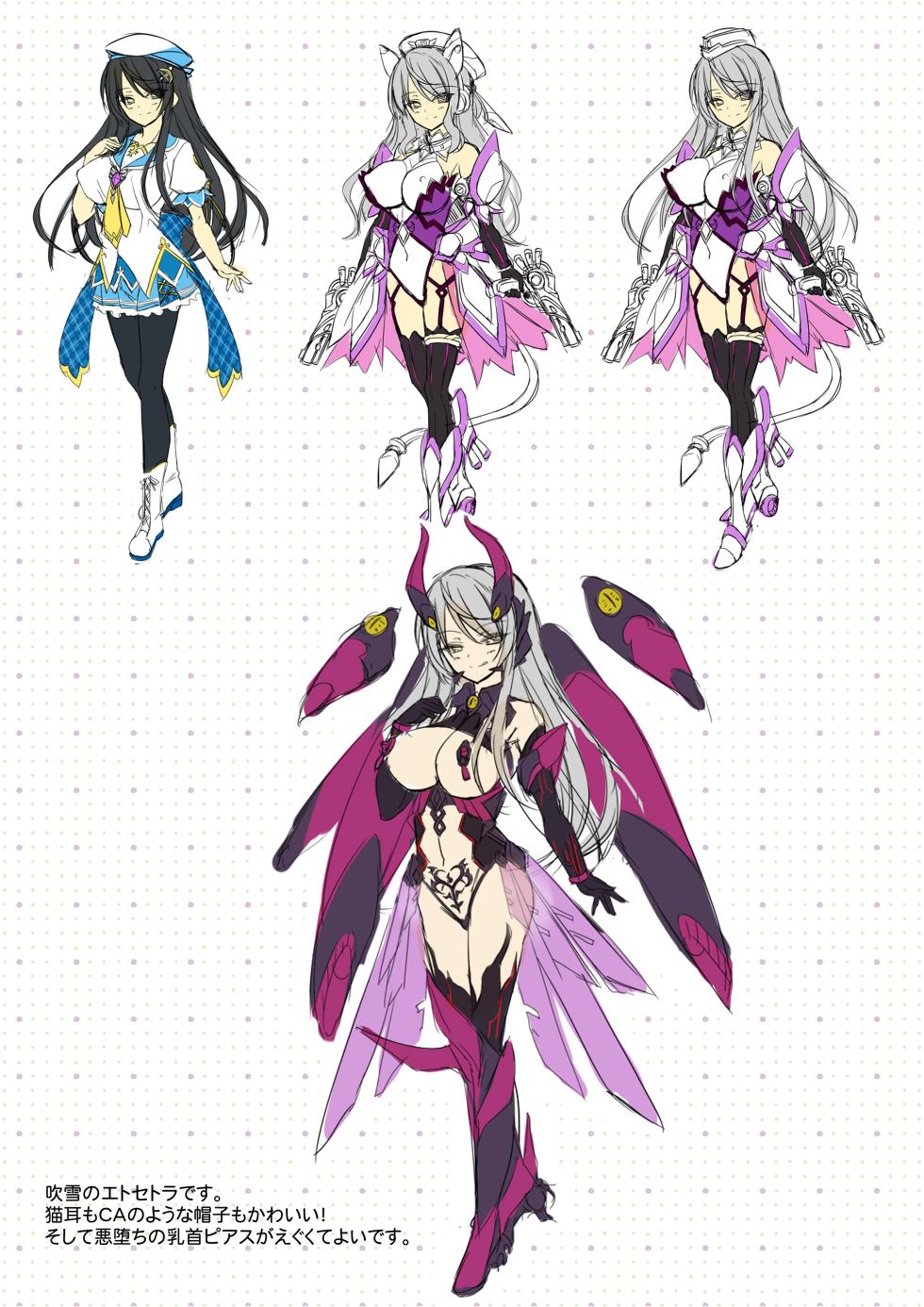 [ZION] Mahou Shoujo Miharu - Ishukan Jutai · Eikyuu Loop【Tokuten Digital Rough Artbook】 - Page 8