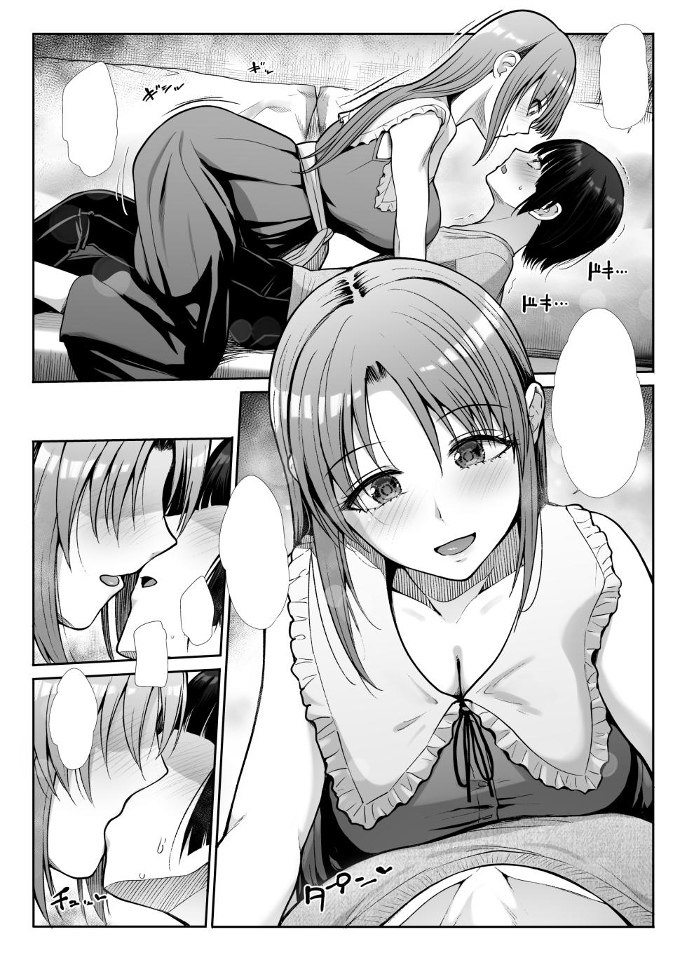 [Takemasaya (Takemasa Takeshi)] Tenshi to Akuma na Onee-sama to Kyoudou Seikatsu [Textless] - Page 15