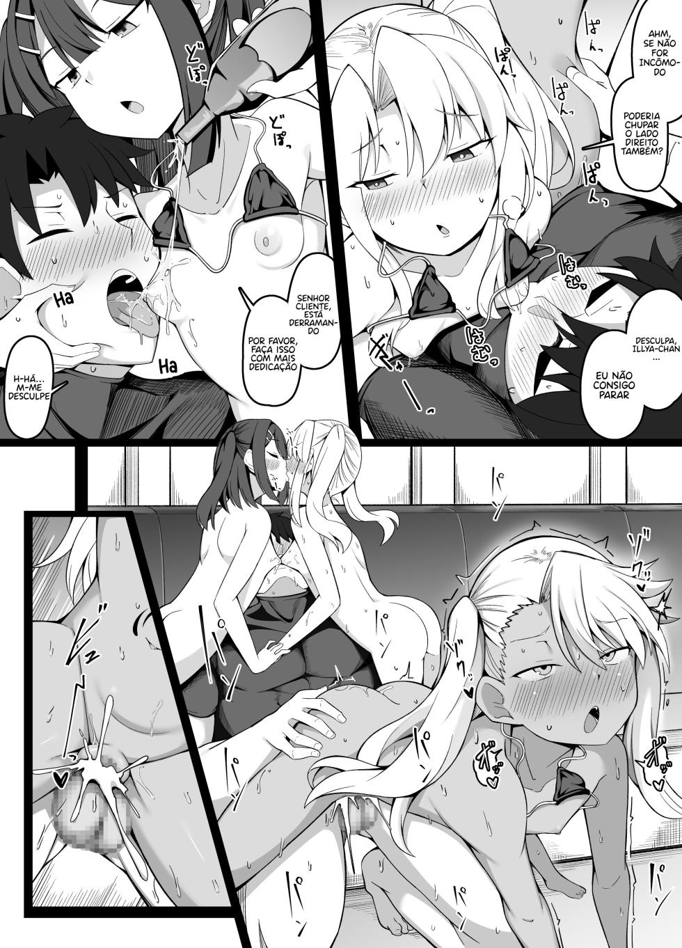 [Corundum] Hajimete Oppai Pub ni Iku LV1 Shoshinsha DT Master🔰 | O Mestre Virgem de Nível 1 que Vai a um Oppai Pub pela Primeira Vez (fate grand order) [Portuguese-BR] - Page 7