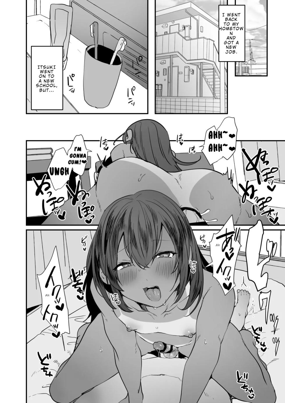 [Neko Daishuurai (Mon)] Inaka de Hiyake Otoko no Ko to Asedaku ni natte Yarukoto Hitotsu! | Getting Drenched in Sweat With a Tanned Boy in the Countryside... There's Only One Thing to Do! [English] - Page 31