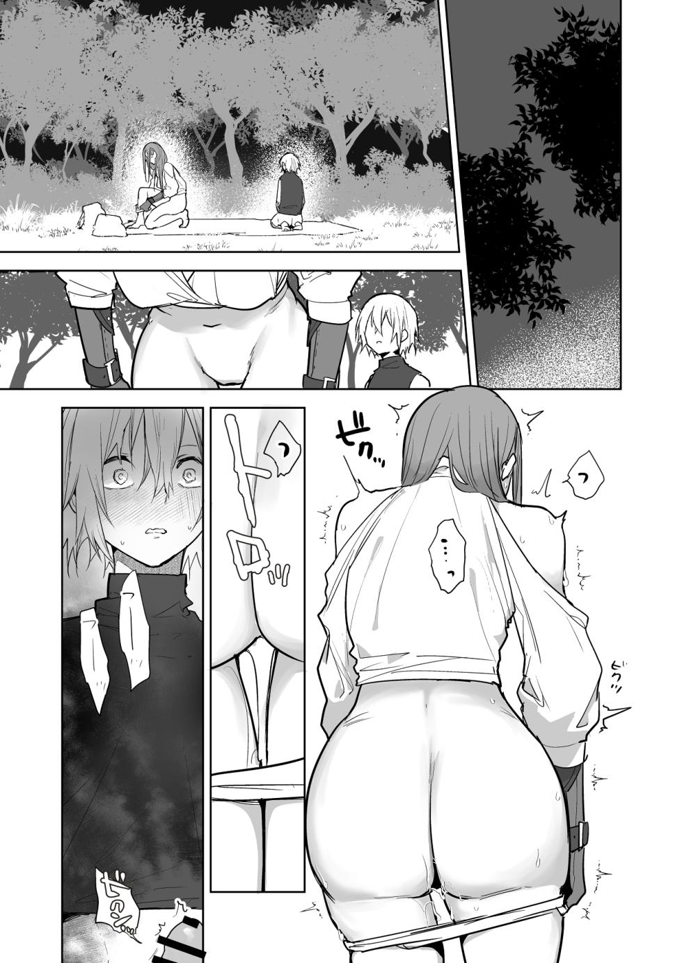 [鳴瀬南] 護衛女騎士と王子の関係が壊れる日 - Page 9