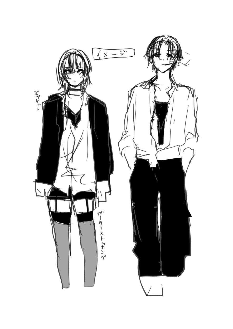 [鳴瀬南] 傷つけられたい受けと傷つけたい攻め - Page 6