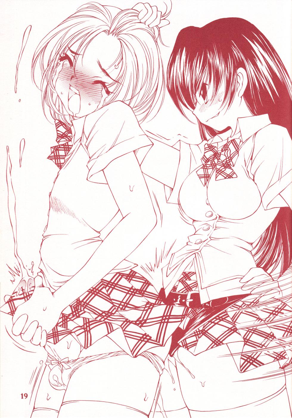 [Central (Sano Takashi)] detour 3rd - Page 20