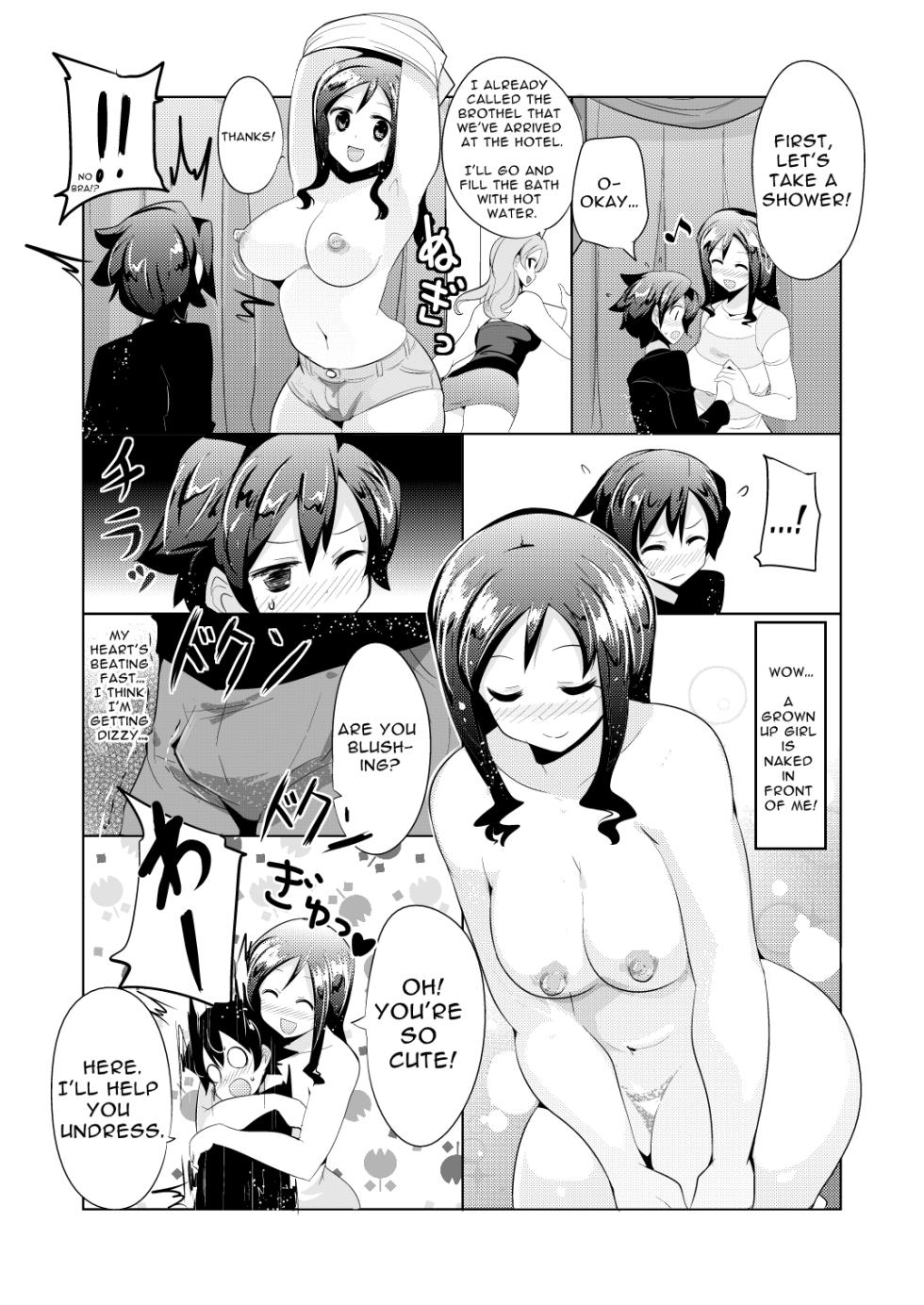 [excess m (Namejon)] Hajimete no Haitatsu | My First Escorts [English] [Digital] - Page 4