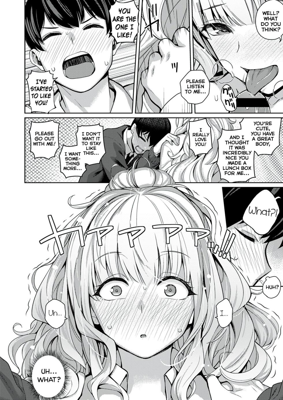 [Kurihara Kenshirou] Kanojo wa Sukidarake [English] [Digital] - Page 27
