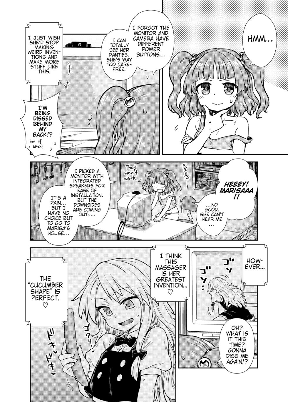 [Itou Yuuji] Massa-ji ki wo Aete Mireba Win-Win no Otogasuru. | I Give you a Massage Machine and you Let me Watch. Sounds like a Win-Win. [Touhou Teiten Camera Tousatsu Goudou] (Touhou Project) [English] (Pangean) - Page 2