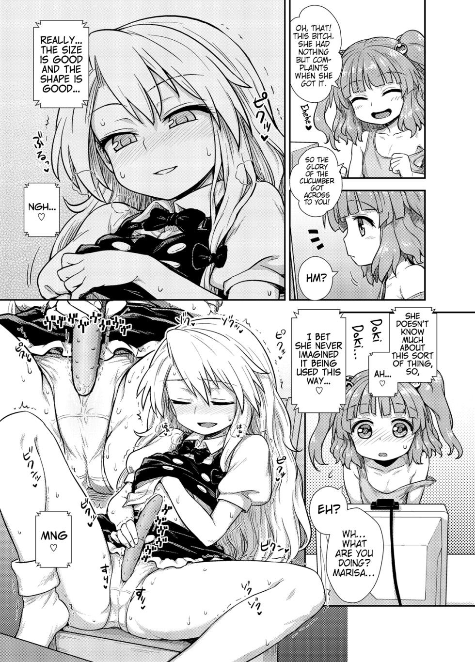 [Itou Yuuji] Massa-ji ki wo Aete Mireba Win-Win no Otogasuru. | I Give you a Massage Machine and you Let me Watch. Sounds like a Win-Win. [Touhou Teiten Camera Tousatsu Goudou] (Touhou Project) [English] (Pangean) - Page 3