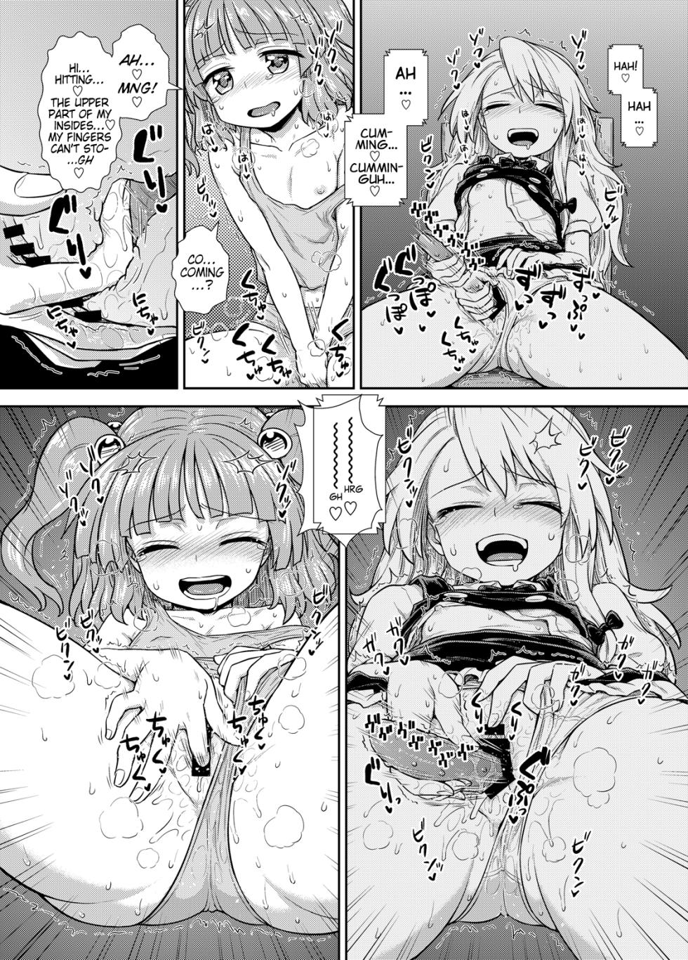 [Itou Yuuji] Massa-ji ki wo Aete Mireba Win-Win no Otogasuru. | I Give you a Massage Machine and you Let me Watch. Sounds like a Win-Win. [Touhou Teiten Camera Tousatsu Goudou] (Touhou Project) [English] (Pangean) - Page 7