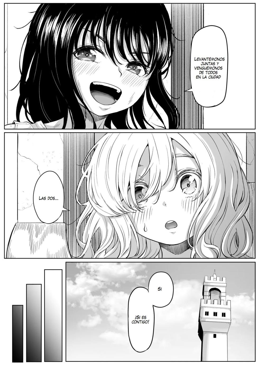 [Kurogoma Seizou Koujou (Goma Gorilla)] Shiriana Benjo KaiNi [Spanish] - Page 6