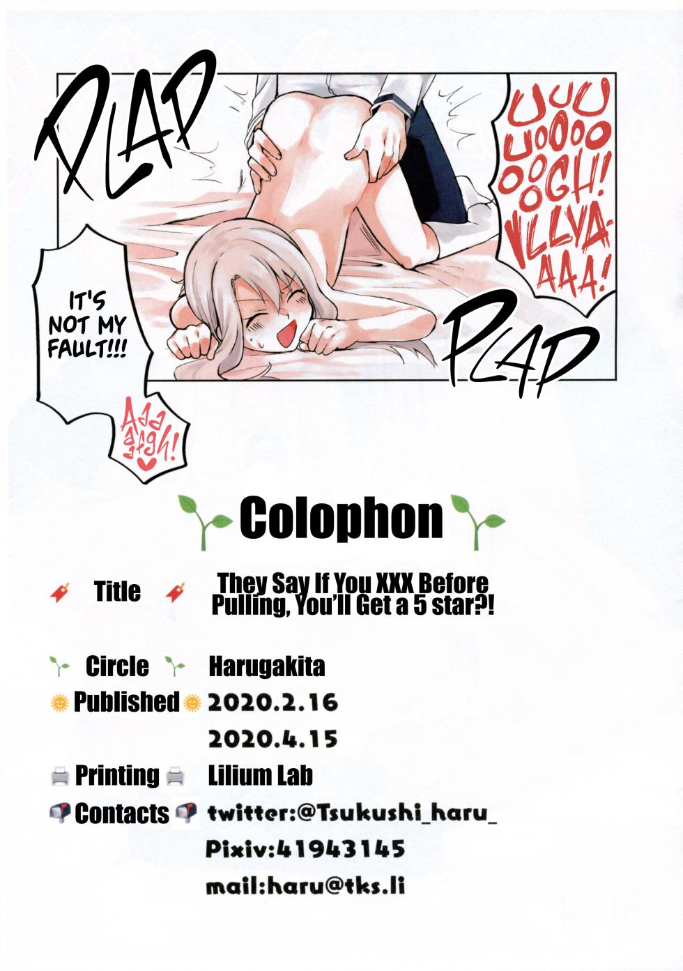 [Harugakita (Tsukushi Haru)] XXX de Gacha o Mawasu to Hoshi 5 ga Derurashii | They Say If You XXX Before Pulling, You’ll Get a 5★! (Fate/Grand Order) [2020-04-15] [English] - Page 10