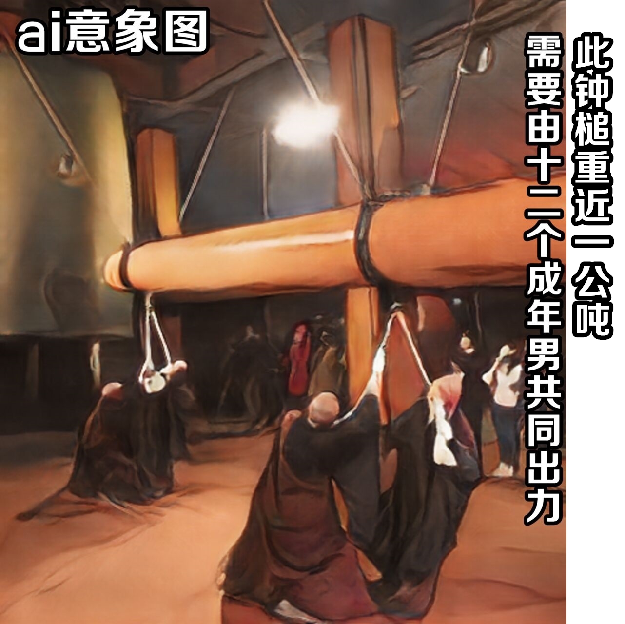 茵蒂克丝的无尽凌辱第3话：任务失败的处罚(本话猎奇，不能接受绕道)(Toaru Majutsu no Index) [Chinese] - Page 11