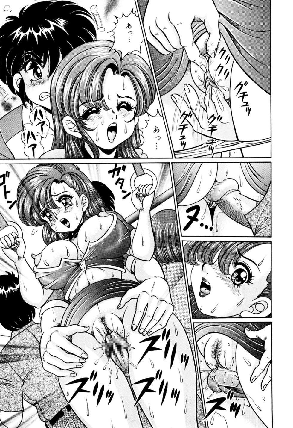 [Watanabe Wataru] Minako Sensei no Hatsutaiken [Digital] - Page 32