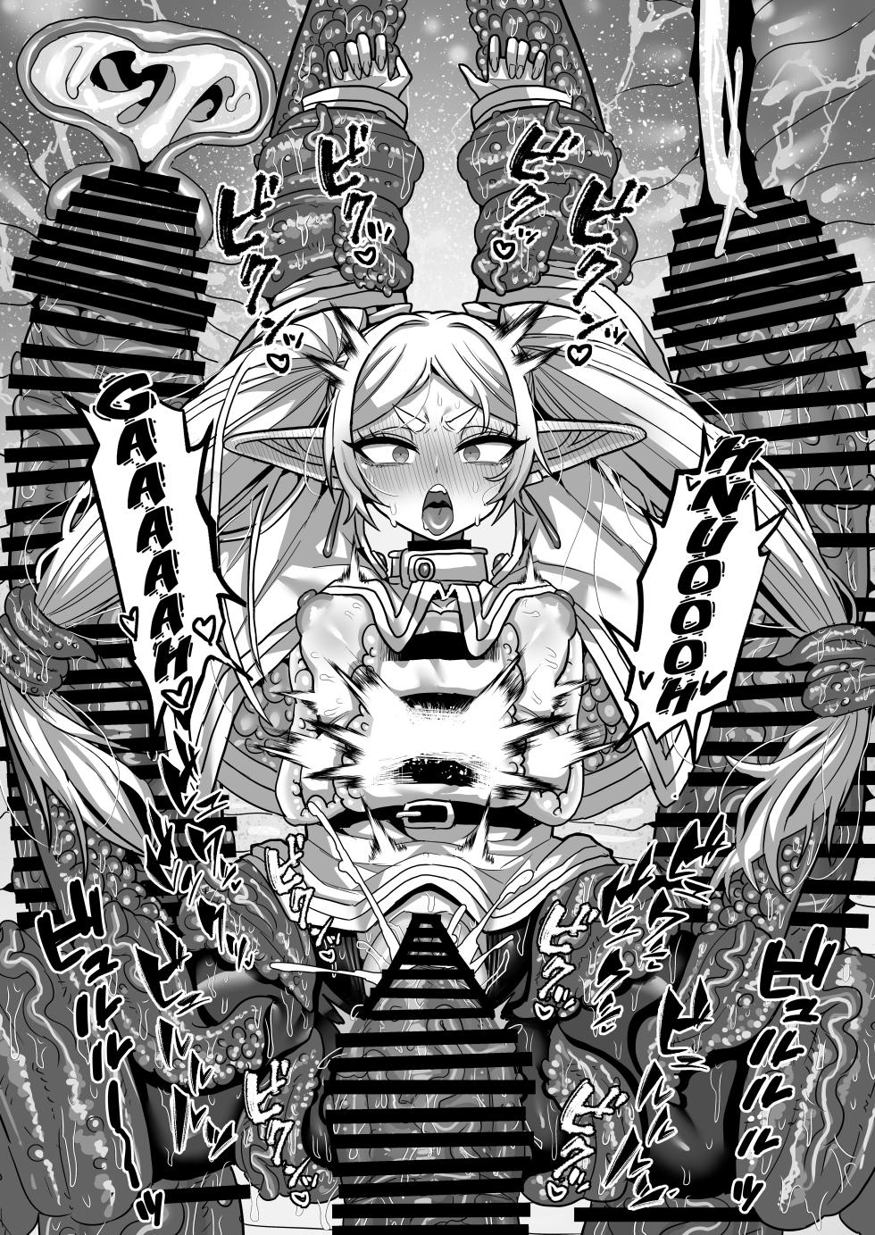 [Sei no Mamono (Sena)] Frieren and the Erotic Trap Dungeon [Digital] [English] [Kuraudo] - Page 40