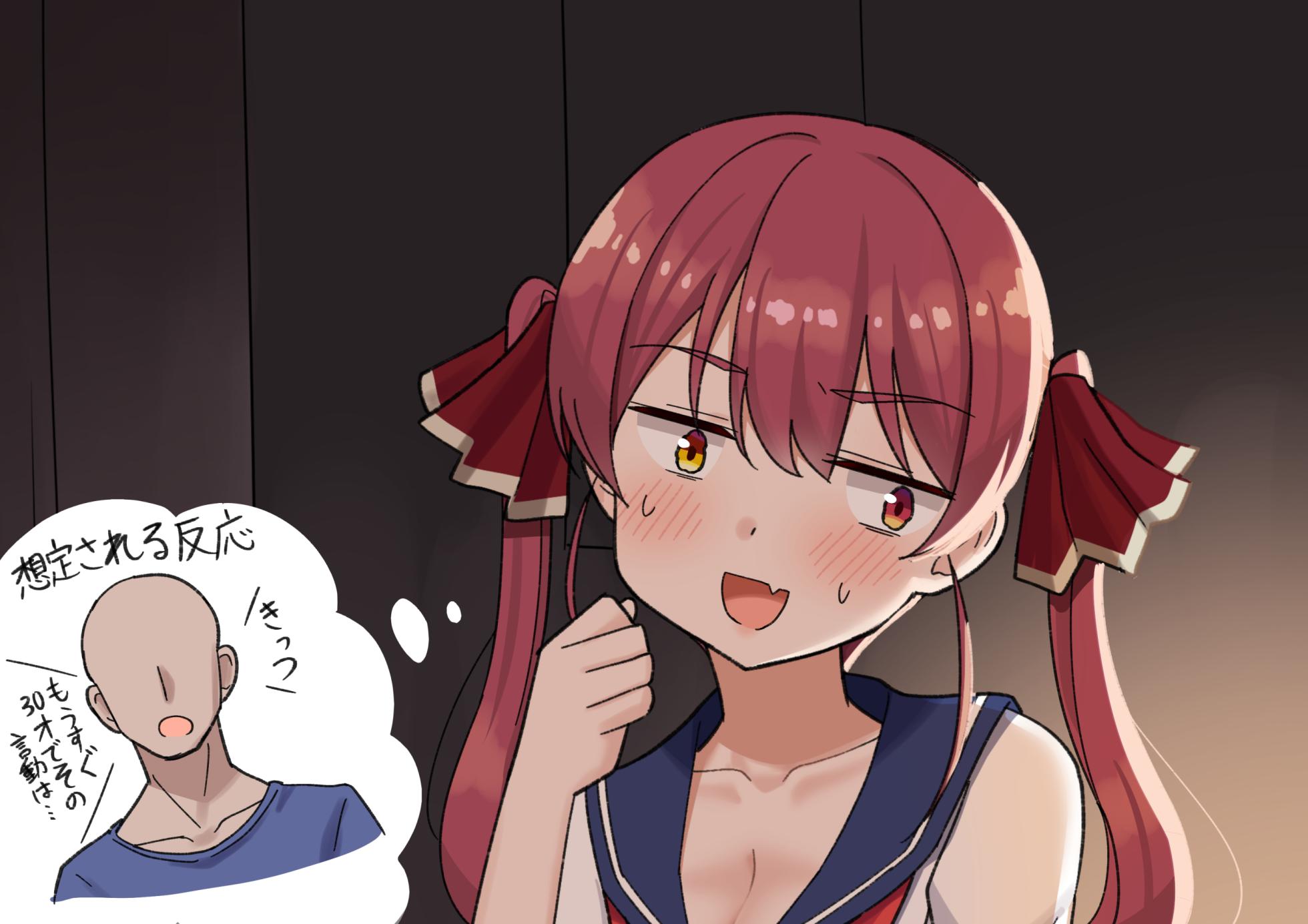 [cl] セーラー服コスプレマリン (ホロライブ) - Page 34