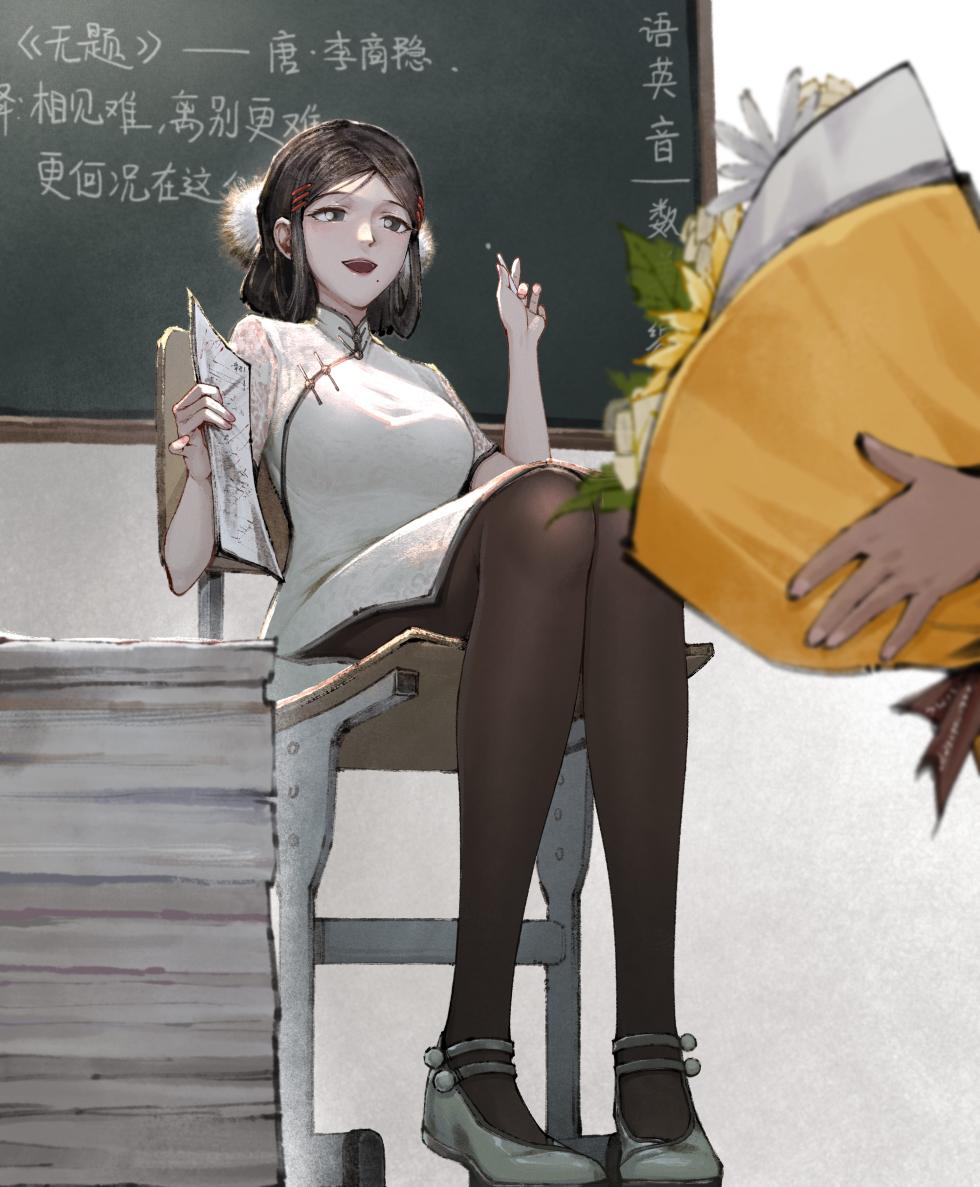 [Mumuy] 金瓶梅 1-28(武松篇章完)+番外更新(日语版DLsite发售中！) [Chinese] [Ongoing] - Page 34