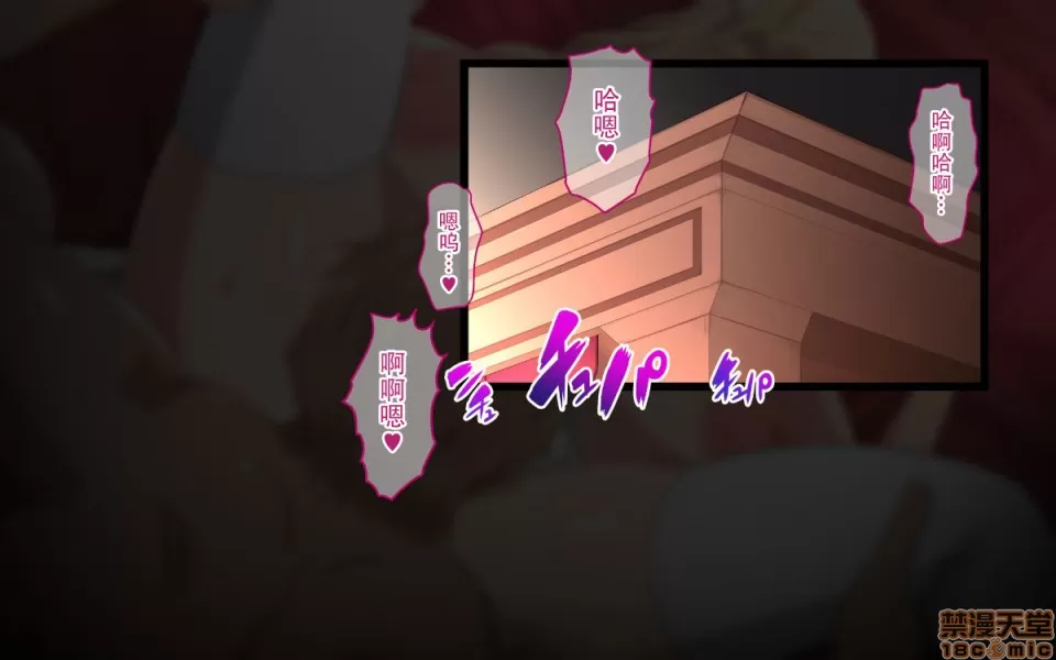 [White croaker] 神聖な儀式で女にされちゃった爆乳女王陛下 [中国翻訳] - Page 16