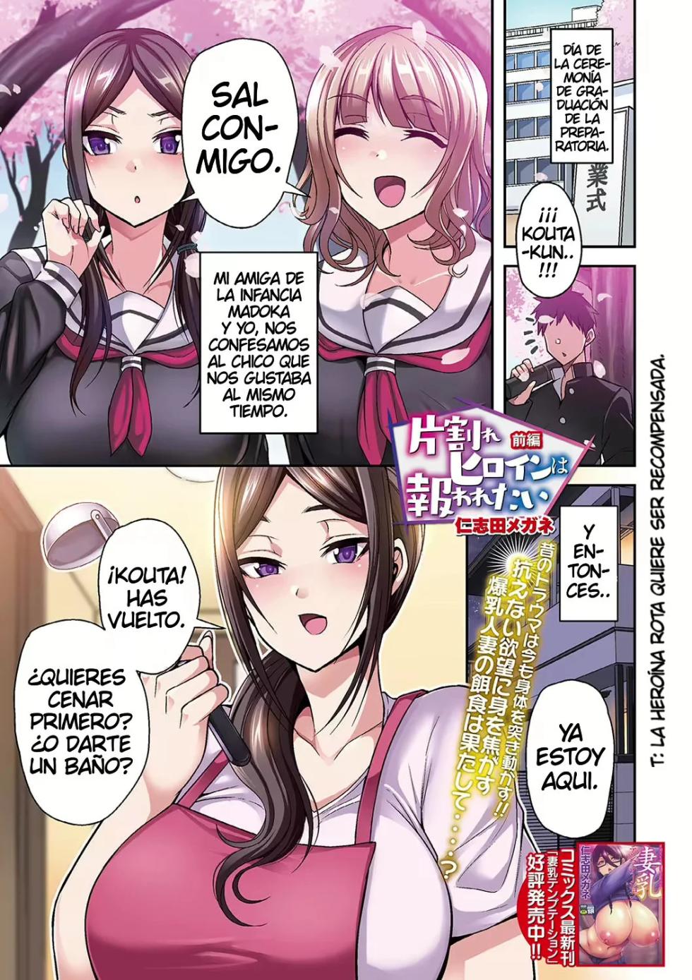 [Nishida Megane] Bakunyuu Zuma no Midashinami [Spanish] [s7efan Translations] [Digital] - Page 23